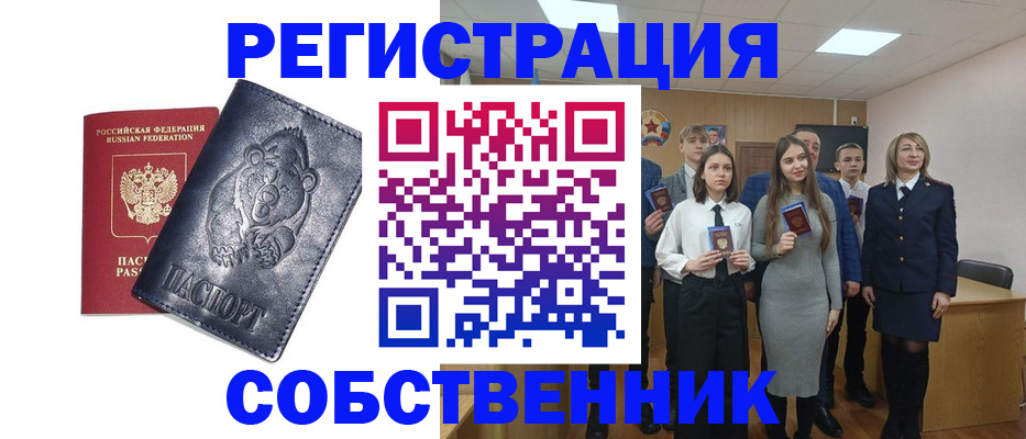 прописка иностранных граждан в Кабардино-Балкарии